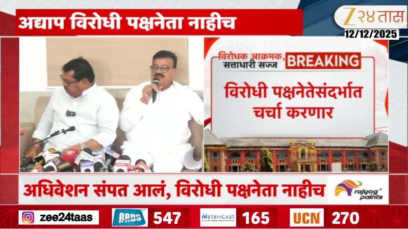 MVA MLAs to meet Assembly Speaker, discuss opposition leader post