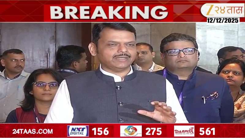 CM Devendra Fadanvis PC Mumbai Meeting With Microsoft 12 December 2025