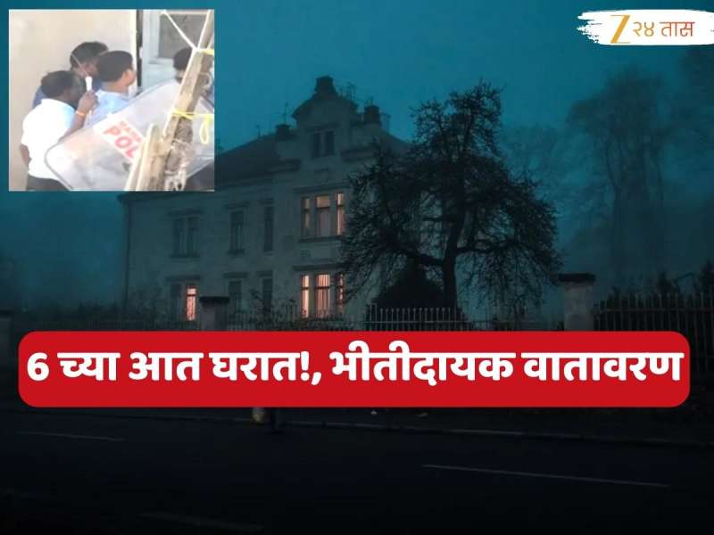 संध्याकाळी घरातच रहा, एकट्याने बाहेर पडू नका; नागपुरात 'या' परिसरात पिटवली जातेय दवंडी; काय आहे कारण?