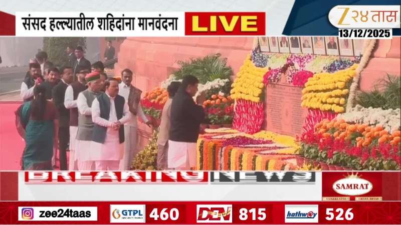 Delhi MPs Pay Tribute To 2001 Parliament Attack Martyrs