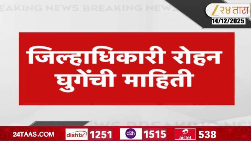 Jalgaon Farmers EKYC