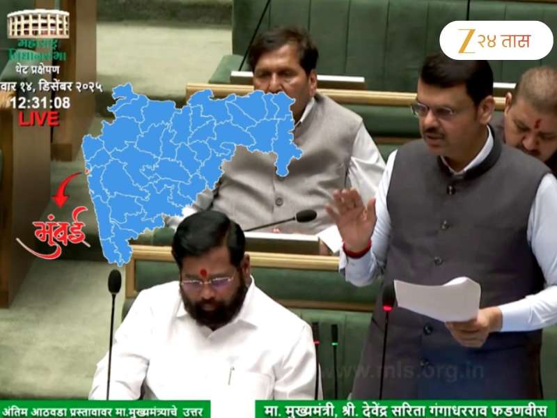 ...तोपर्यंत मुंबई महाराष्ट्रातच राहणार! फडणवीसांनी हिवाळी अधिवेशनातील भाषणात स्पष्ट सांगितलं