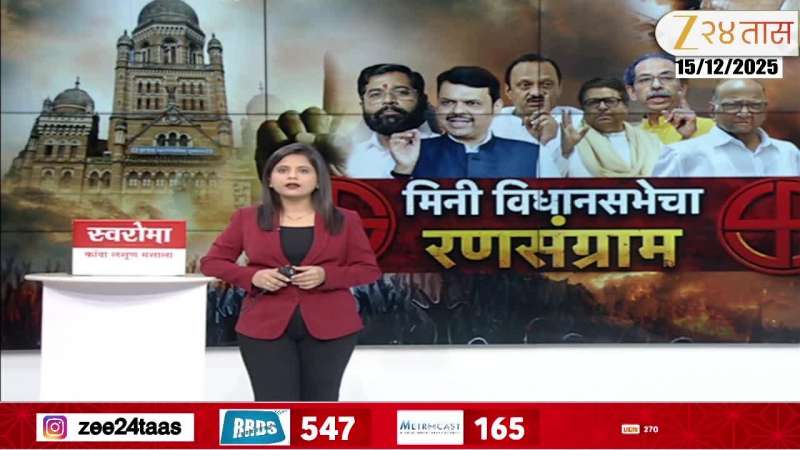 CM Devendra Fadnavis Mumbai Is Part Of Maharashtra