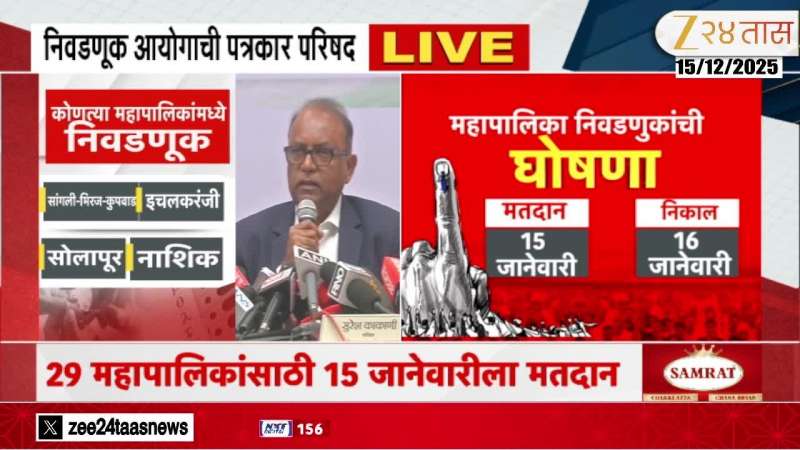 Voting for 29 municipalities on January 15, results to be declared on January 16