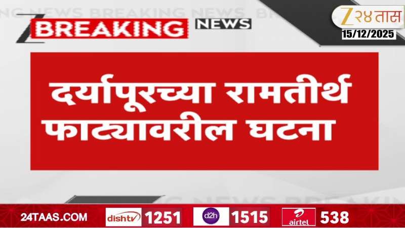 Amravati Daryapur Fire Break In Car As Driver Narrow Escape