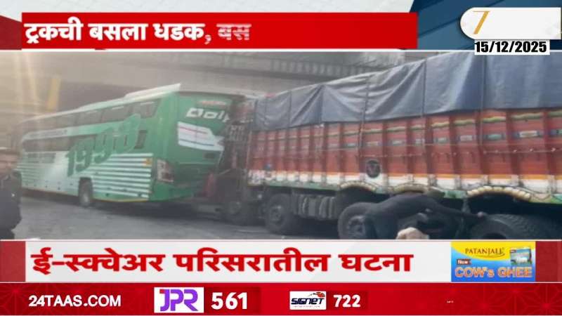 Pune Truck Private Bus Accident As Bus Hits Metro Pillar