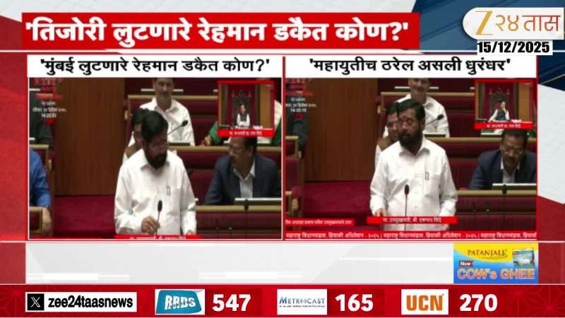 Eknath Shinde Target Uddhav Thackeray Dhurandar And Rehman Dakait