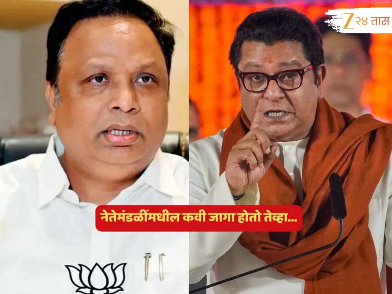 'स्वतःला म्हणवतो आशिष कुरेशी पण...'; शेलारांच्या 'चाफा बोले ना'वर मनसेचं दोन ओळीत उत्तर