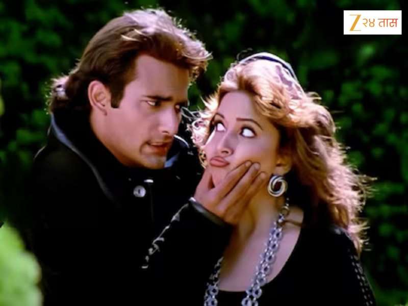 90 चं दशक गाजवणारं 5 मिनिट 31 सेकंदांचं रोमँटिंक गाणं, आजही तितकंच सुपरहिट; वारंवार ऐकलं लोक तरी भरत नाही मन