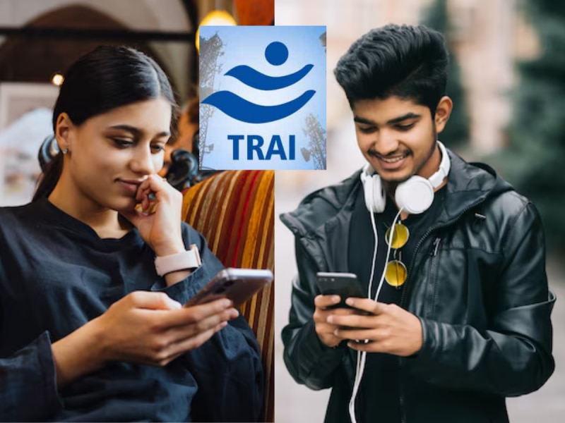 TRAI New Rule: भारतातील कोट्यवधी मोबाईल यूजर्ससाठी आनंदाची बातमी, कॉलिंग नियमात झालाय मोठा बदल
