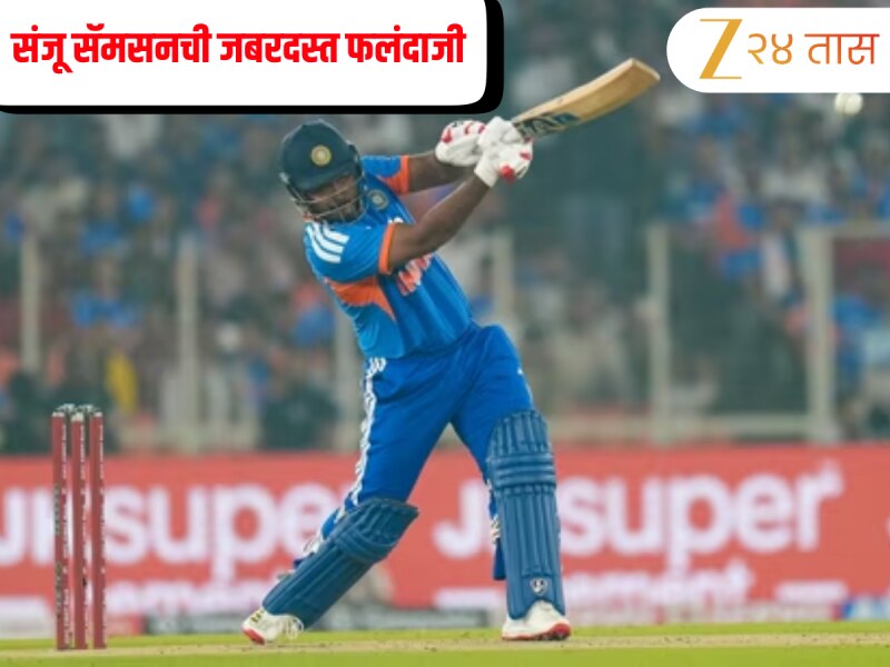 ‘…तो आधीपासून संघात" सॅमसनची फलंदाजी बघून रवी शास्त्रींनी कमेंट्री बॉक्समध्ये आगरकर, गंभीरला फटकारले