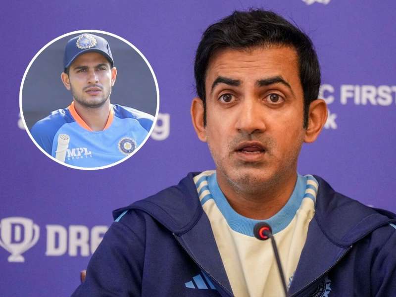 शुभमन गिलला टी20 वर्ल्ड कप संघातून बाहेर केल्यावर गौतम गंभीरची पहिली रिऍक्शन 