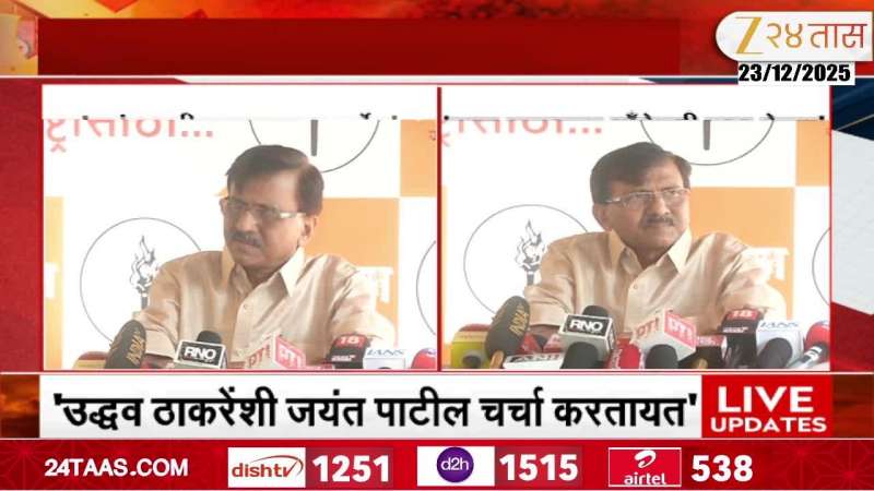 Sanjay Raut On Jayant Patil In Meeting For Seats Distribution For Mahapalika Elections