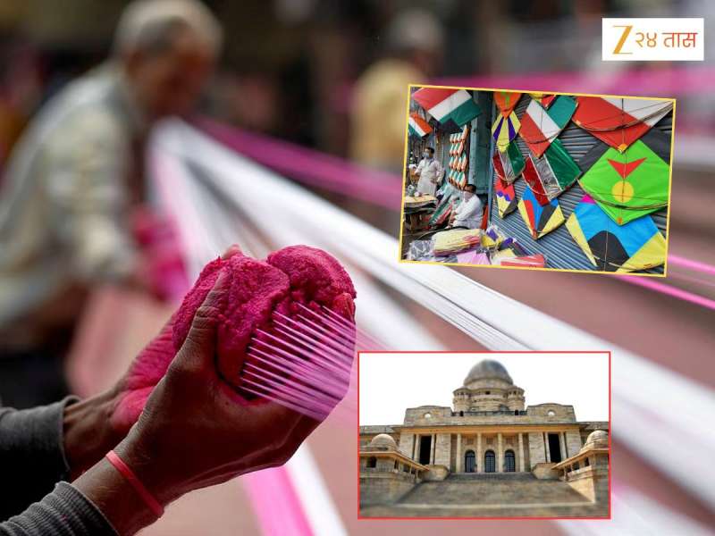 पतंग उडवण्याआधी हायकोर्टाचा 'हा' आदेश नक्की वाचा! नायलॉन मांजा वापरणाऱ्यांना हायकोर्टाचा दणका