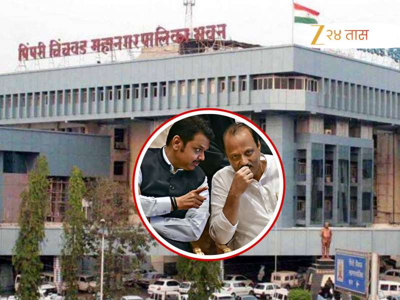 पिंपरी चिंचवड: निवडणुका निष्ठा, विचारधारा आणि कार्यकर्ता...!