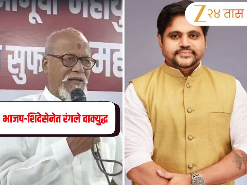 KDMC: कल्याणमधील मेळाव्यात आरोप-प्रत्यारोप! युतीची चर्चा सुरू असताना भाजप-शिंदेसेनेत जुंपली 