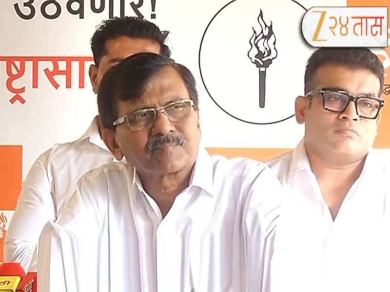 'भाजपला ठाण्यात शिंदेंचा पराभव करायचाय'; राऊतांचा आणखी एक शाब्दिक धमाका!