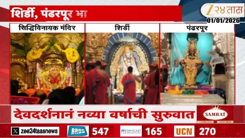 People Visit Temple On Eve Of New Year 2026