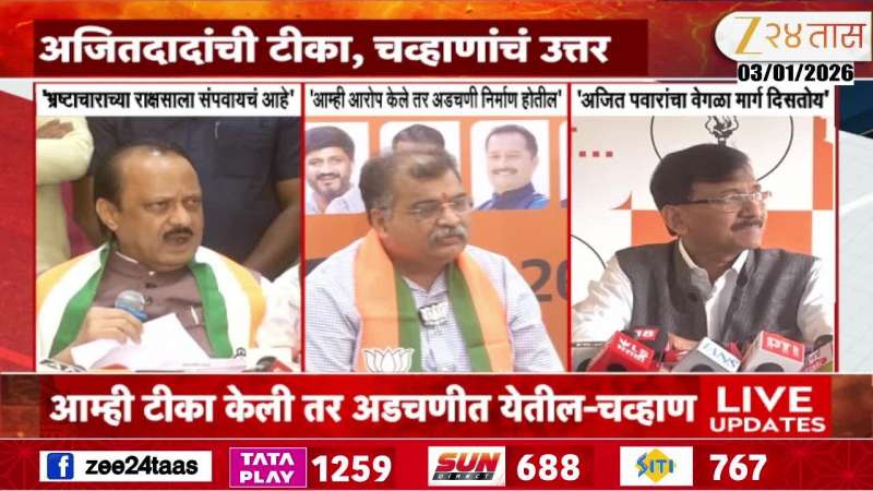 Ravindra chavan response to ajit pawar
