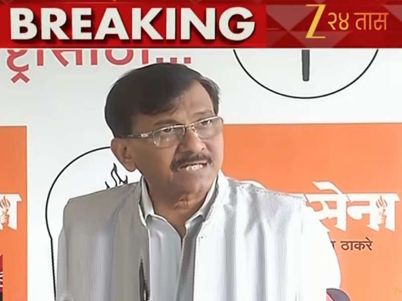 'Mr. फडणवीस....असेल आमचा वाचननामा, आमची वाचनसंस्कृती आहे, आम्ही सुशिक्षित आहोत', फडणवीसांना राऊतांचं त्यांच्या शैलीत प्रत्युत्तर...