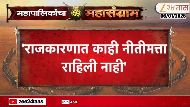 MNS Leaders Criticize Santosh Dhuri Joining BJP