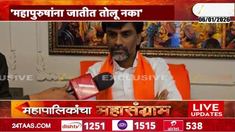 Manoj Jarange Patil Hints CR Patil For Controversial Remarks On Chhatrapati Shivaji Maharaj