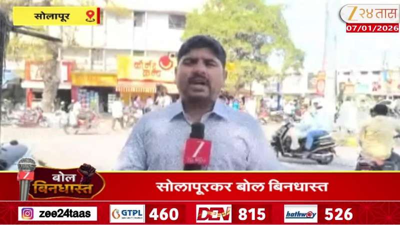 Solapur residents speak freely