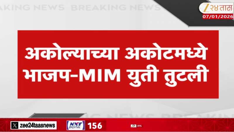 BJP-MIM alliance breaks in Akot Akola