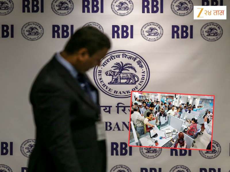 मोठी बातमी! सरकार 'या' दोन बँकांचं विलिनीकरण करण्याच्या तयारीत, उभी राहणार देशातील दुसरी सर्वात मोठी सरकारी बँक 