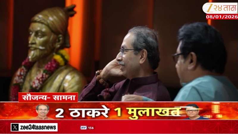 Raj Thackeray On Maha Yuti