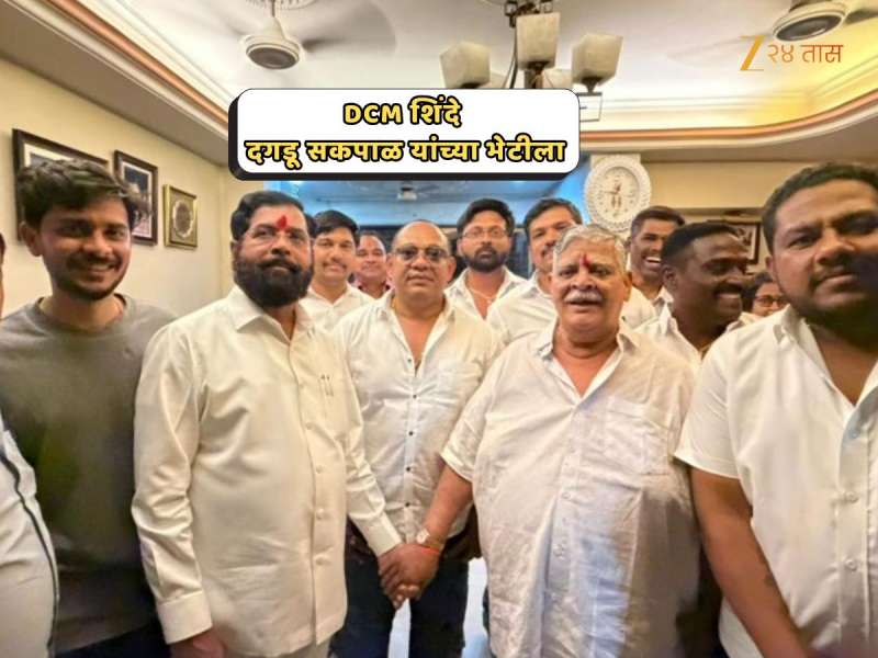 BMC Election : मोठी बातमी! ठाकरेंना धक्का देत DCM शिंदे दगडू सकपाळांच्या भेटीला; लालबाग- परळच्या राजकारणाला नवं वळण?