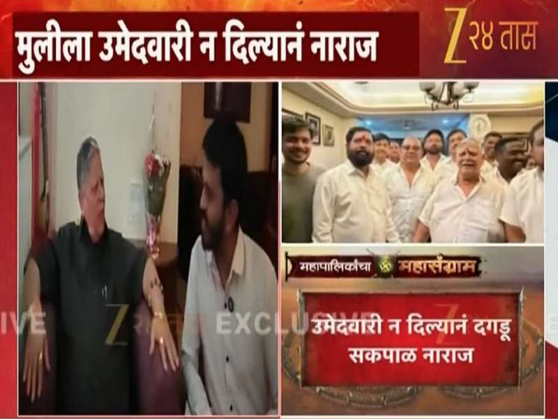 लालबागमध्ये उद्धव ठाकरेंना मोठा धक्का, दगडू सकपाळ लवकरच शिंदेंच्या शिवसेनेत करणार पक्ष प्रवेश - सूत्र