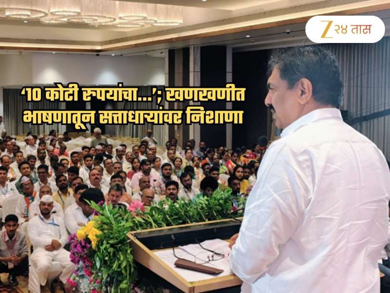 जे शहर ब्रिटिशांना शरण गेले नाही ते या कमळाला कसं शरण जाईल? जयंत पाटलांचं खणखणीत भाषण; 'भाजपाने...'