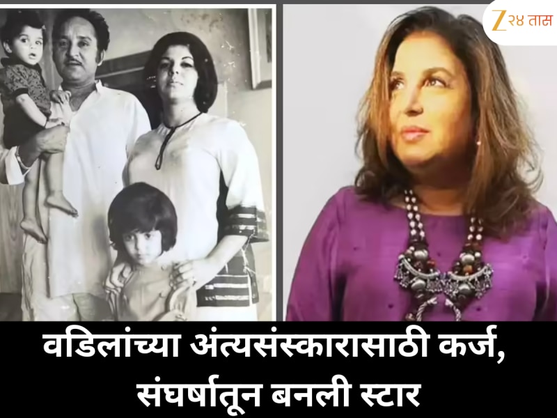 वडिलांच्या अंत्यसंस्कारासाठी कर्ज, 7  वर्षं फेडत राहिली; गरिबीत घरातील फर्निचरही विकले ; स्टार होण्याचा संघर्ष