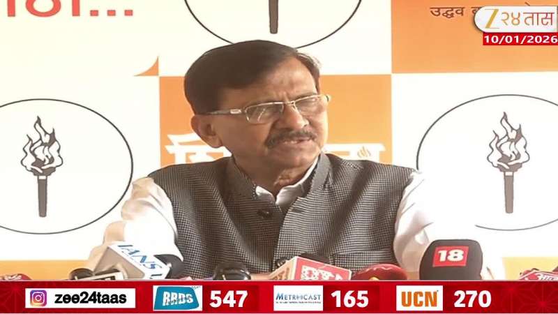 Sanjay Raut PC Live Mumbai bmc election 