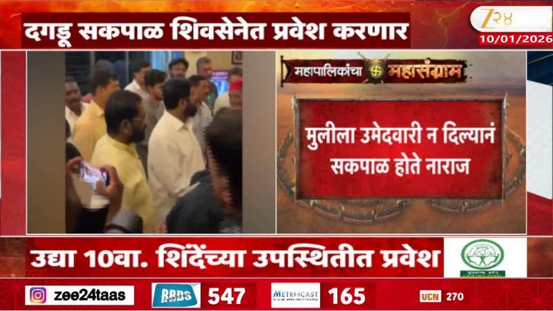 Shock to Uddhav Thackeray Dagdu Sakpal will join Shinde's Shiv Sena