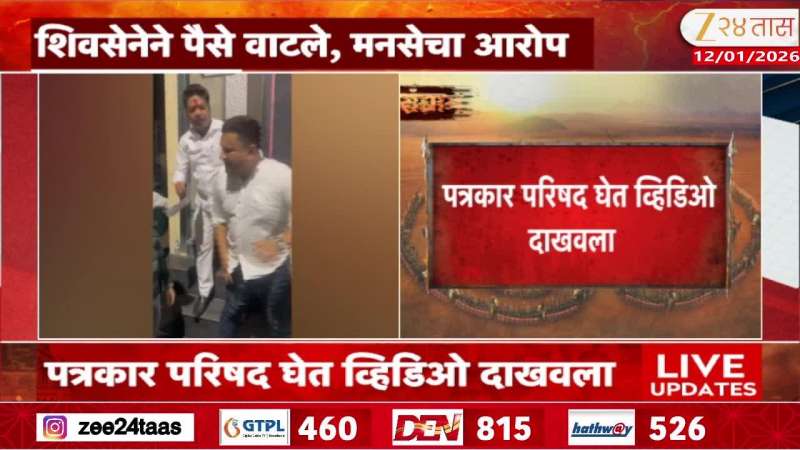 Held a press conference video