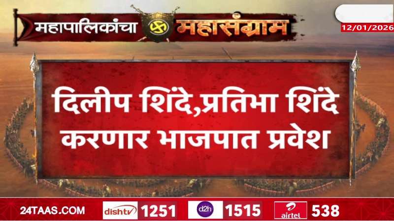 Setback To Uddhav Thackeray