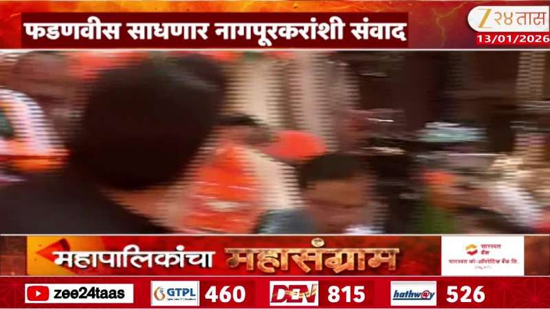 Fadanvis Bike Rally Started nagpur mahanagarplika election 