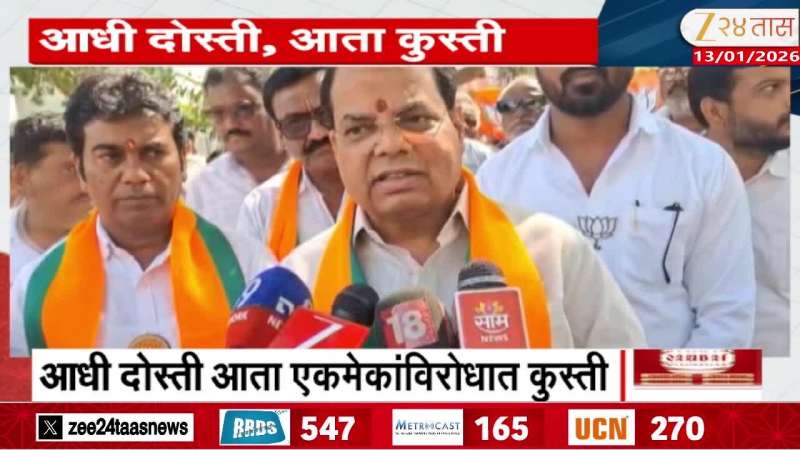 First friends, now rivals