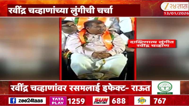 Sanjay Raut trollls after Ravindra Chavan wears lungi in Mahayuti Rally 