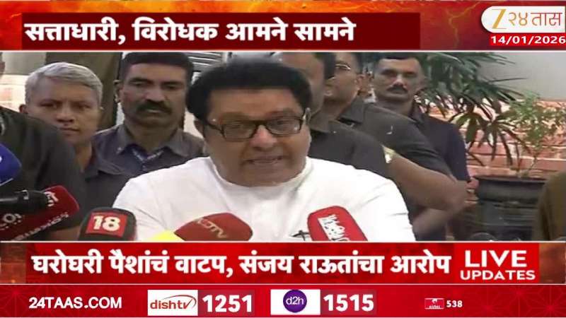 Ruling party and opposition face to face