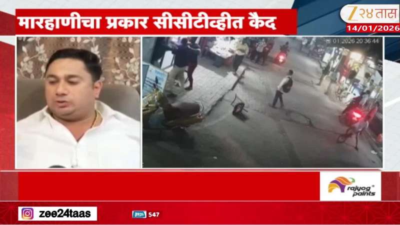 Assault captured on CCTV