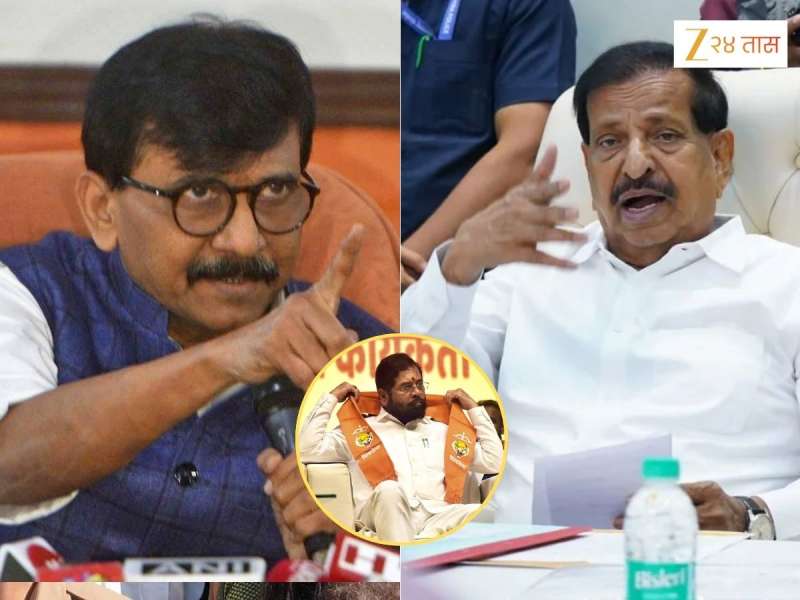 एकनाथ शिंदेंकडे हरामाचा पैसा कुठला? गणेश नाईकांनी उघड करावं; संजय राऊतांचं जाहीर आव्हान