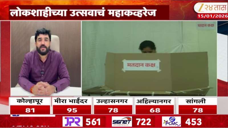 Voting for 29 Municipal Corporations