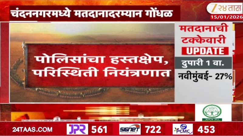 Police intervention, situation under control