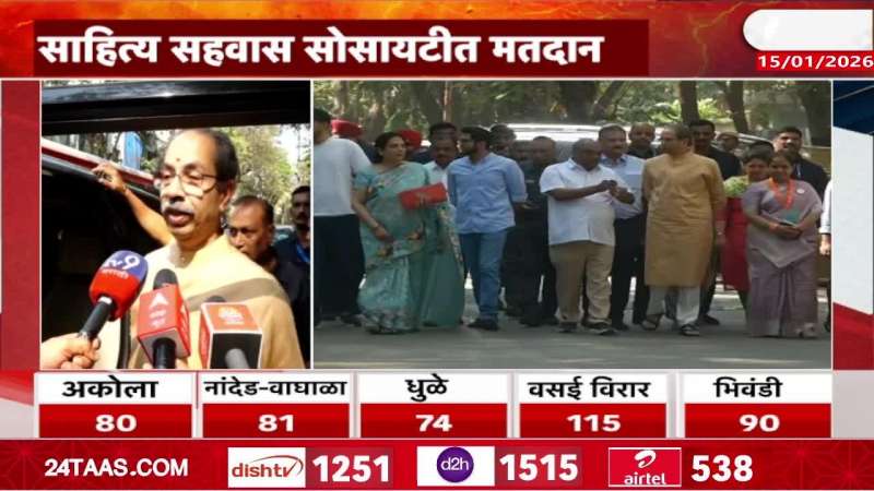 Voting held at Sahitya Sahavas Society