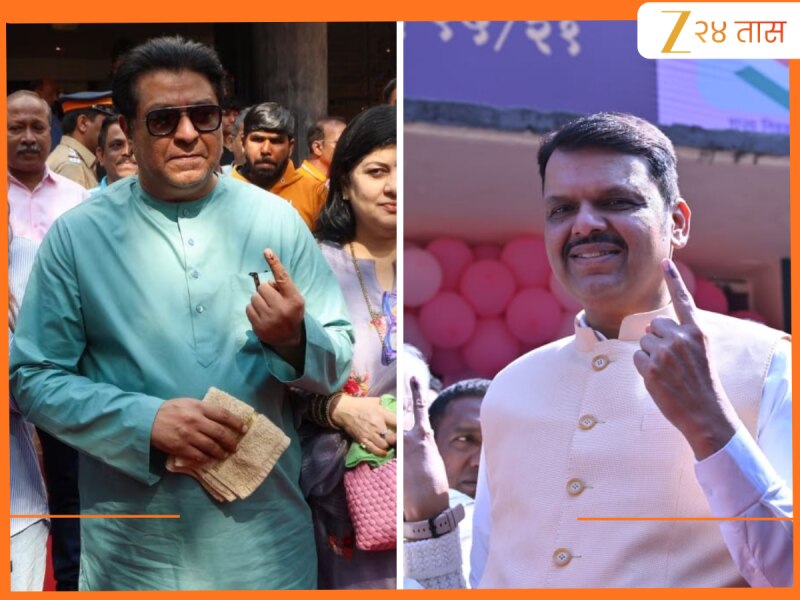 BMC Election 2026: 'निकाल आल्यानंतर कशाला...'; राज ठाकरे पराभवाची तयारी करत असल्याचा फडणवीसांचा टोला