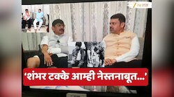 'कोणी हात लावण्याचा प्रयत्न केला तर...'; भाजप उमेदवारावरील जीवघेण्या हल्ल्यानंतर फडण