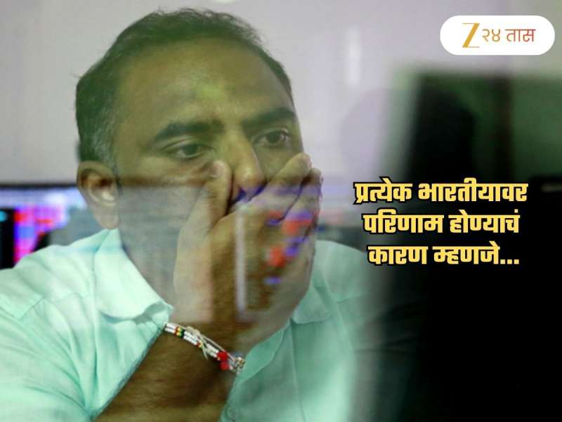 अदानी ग्रुप डचमळल्यास अर्थव्यवस्था कोसळेल; प्रत्येक भारतीयावर होईल परिणाम कारण...; खासदाराने व्यक्त केली भीती